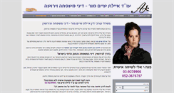 Desktop Screenshot of get-law.co.il